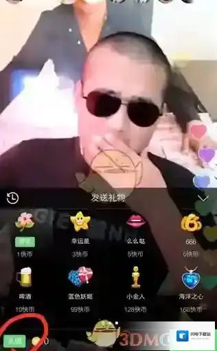 《快手》充值快币的两种方法