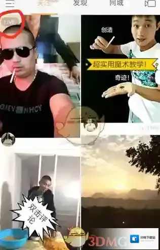 《快手》充值快币的两种方法