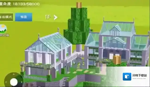 创造与魔法怎么建家