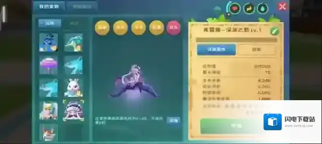 创造与魔法宠物怎么捕捉