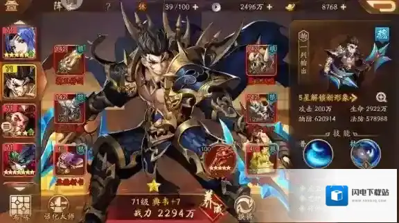 少年三国志三国无双从哪里进