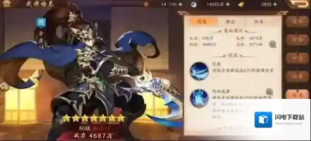 少年三国志三国无双从哪里进