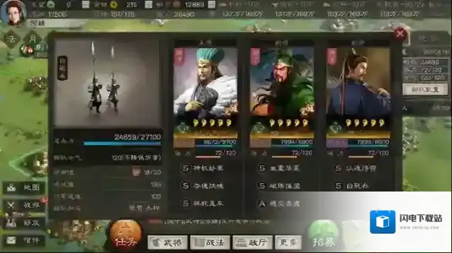 三国志战略版核心输出武将有哪些