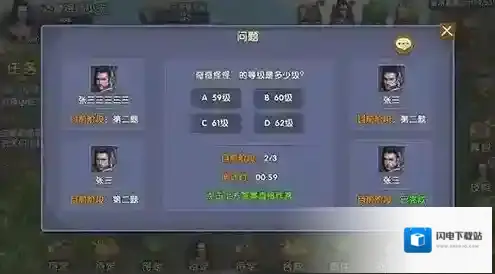 卧虎藏龙2奶妈怎么玩