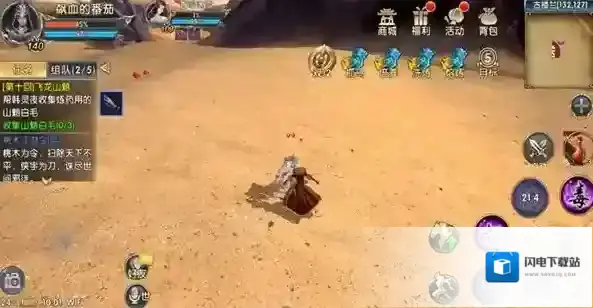 卧虎藏龙2奶妈怎么玩