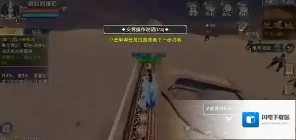 卧虎藏龙2奶妈怎么玩