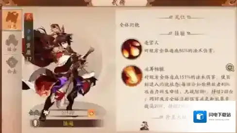 少年三国志2天香小乔怎么样