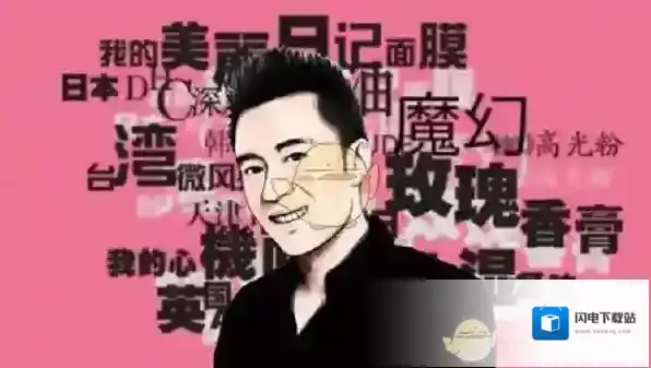 《聚美优品》快速抢到心愿单方法介绍