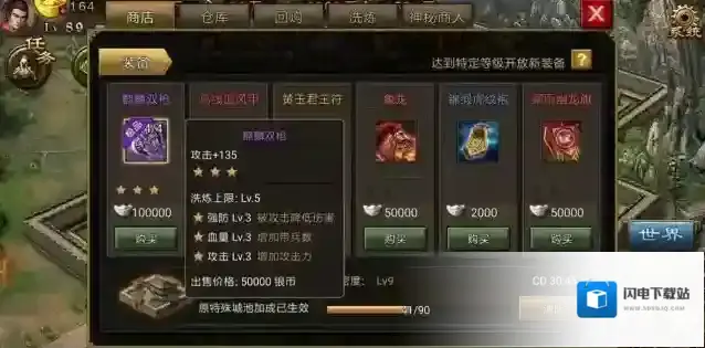 攻城掠地怎么领俸禄