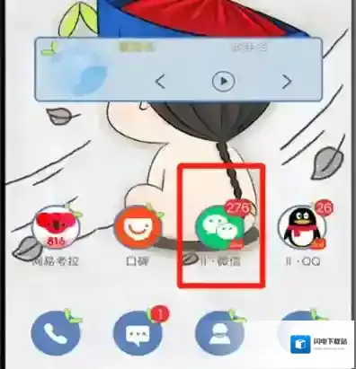 微信中设置超长名字的简单操作方法