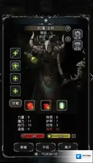 地下城堡2有哪些副本难打