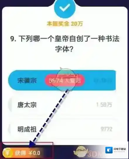 《百万英雄》宝藏场新玩法攻略