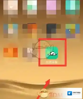 《熊猫直播》绑定手机号方法介绍