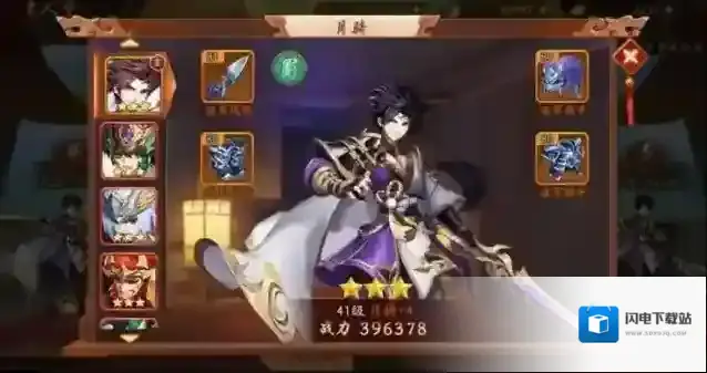 少年三国志如何获得体力