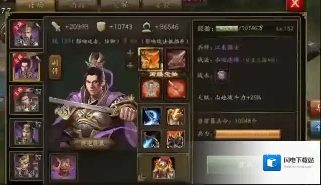 攻城掠地甘宁怎么成紫将