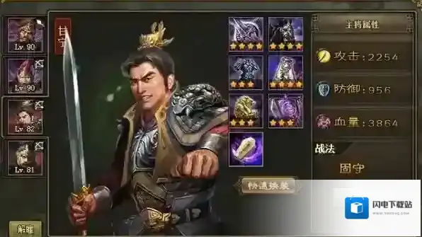 攻城掠地甘宁怎么成紫将