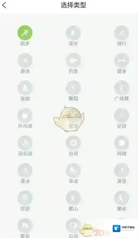 《咕咚运动》发布同城活动方法介绍