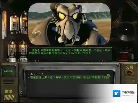 辐射2繁体中文版下载方法 怎么显示文字