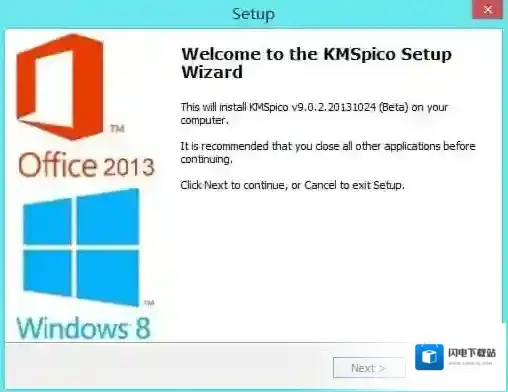 win8.1激活码生成器