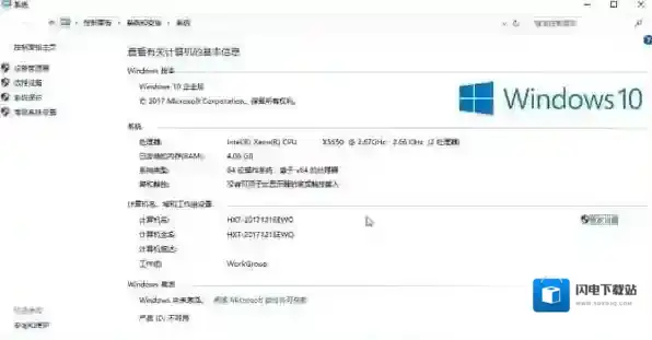 好系统激活工具