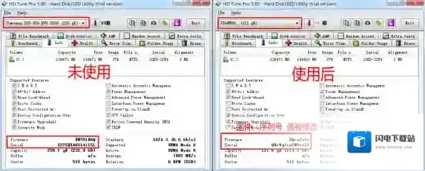 机器码修改大师