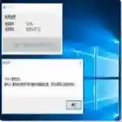 win10激活工具最新绿色版