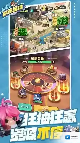 永远的蔚蓝星球