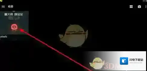 《快图浏览》编辑图片方法介绍