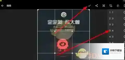 《快图浏览》编辑图片方法介绍