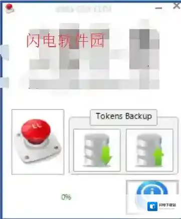 win10激活工具