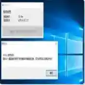 win10激活工具软件2025-win10激活工具Windowsv2016