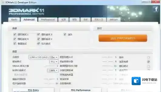 3dmark11注册码