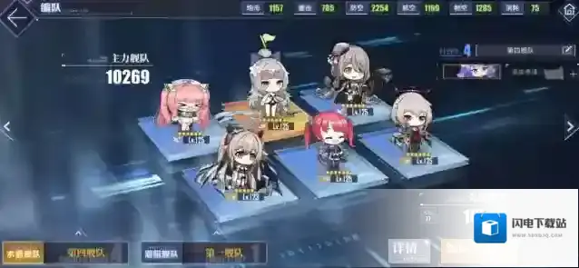 碧蓝航线刷图如何选防自爆战列点位