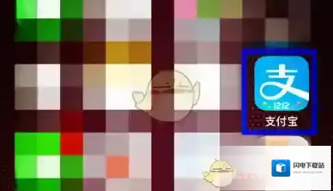 《支付宝》健康果赠送方法介绍