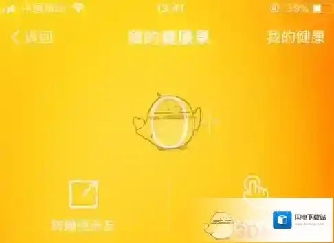 《支付宝》健康果赠送方法介绍