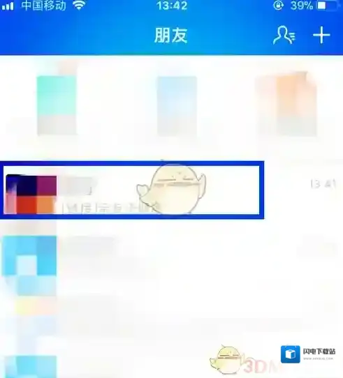 《支付宝》健康果赠送方法介绍