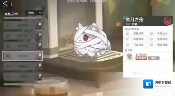 猫之城极品基因怎么合成 猫之城极品基因公式大全