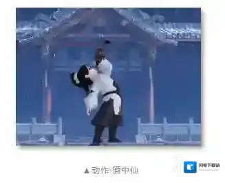 楚留香祥冬吉市酒中仙表情获得方法 福禄挂件兑换技巧