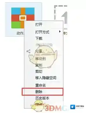 《百度网盘》内存不足怎么办？清理本地内存空间教程