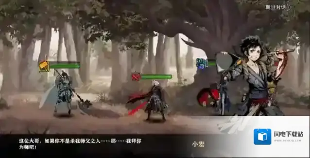 影之刃宏技能怎么玩