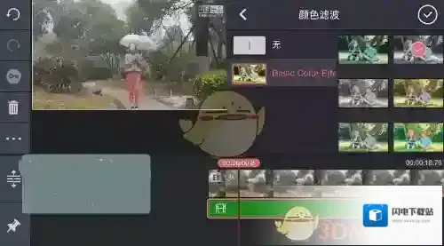 《巧影》控雨特效制作教程