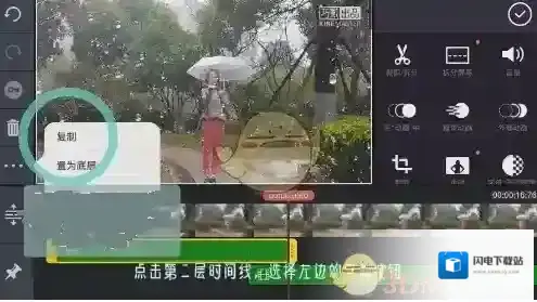 《巧影》控雨特效制作教程