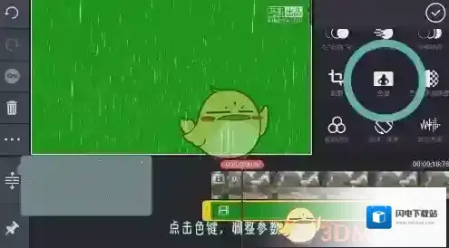 《巧影》控雨特效制作教程
