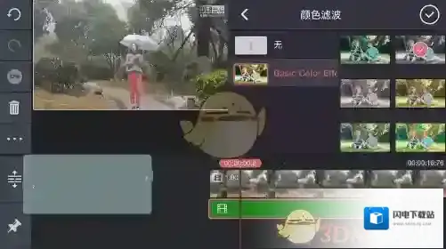 《巧影》控雨特效制作教程