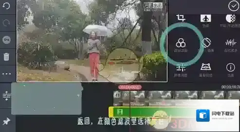 《巧影》控雨特效制作教程