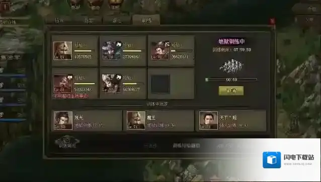 攻城掠地怎么提高带兵数