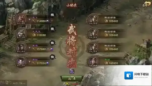 攻城掠地怎么提高带兵数