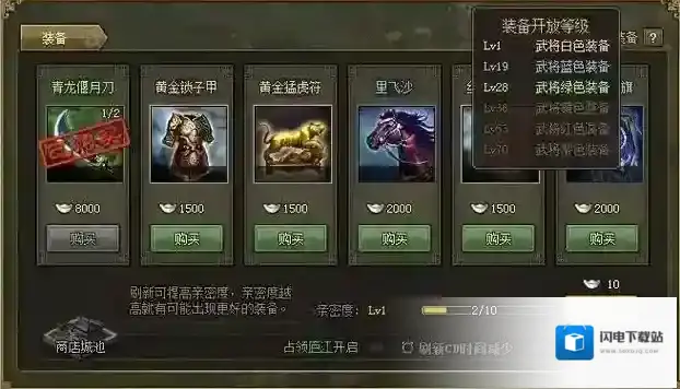 攻城掠地怎么提高带兵数