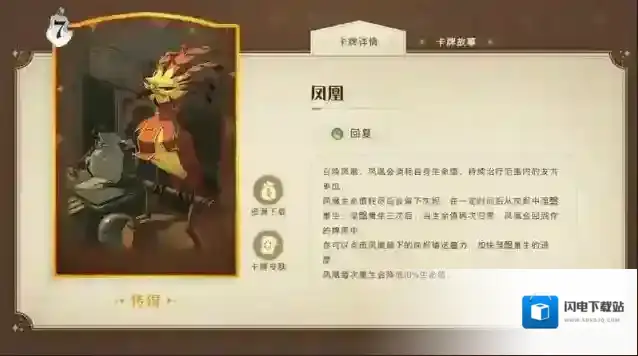 哈利波特魔法觉醒驻场卡