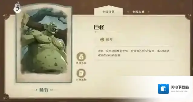 哈利波特魔法觉醒驻场卡